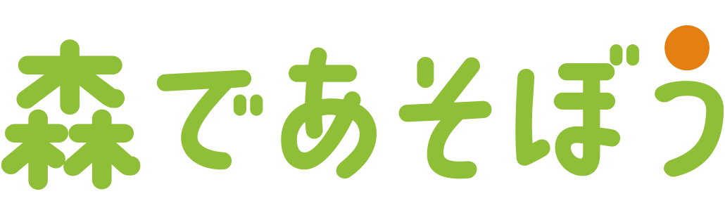 たき火の日あそびと学びロゴ