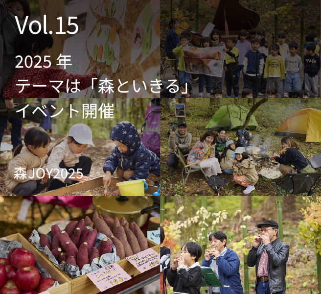 vol.15